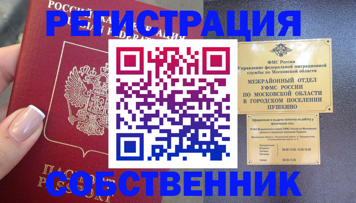 форма 3 в Кинеле